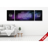 3-PANEL AYAT KURSI CANVAS SET