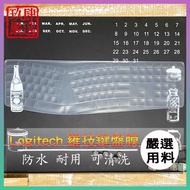 logitech ergo k860 G610 Keyboard Cover Protective Film Jelly