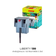 EHEIM LiBERTY กรองแขวนขนาดเล็ก ทำงานเงียบ ติดตั้งง่าย สำหรับตู้ 75-200 ลิตร