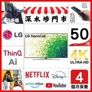 50吋 4K LG AI ThinQ 4K Nano86 - 120Hz 📺 # TV / 電視 / Smart TV / 50【歡迎門市試機】# 50NANO86CPA