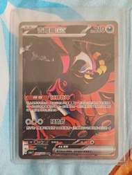 Yveltal ex 089/064 SAR 黑夜漫遊者 card