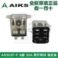 AIKS Relays AR302F 403F/FF/AC/DC/12/24/48/110/220V High Power Relay Electric Relay Power Supply Mana