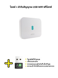 5GEE WIFI เครือข่าย กิกะไบต์ ร้อนไวไฟไร้สายเชื่อมต่อเราเตอร์เครือข่าย
