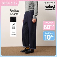 GIORDANO Women Jeans Stripe Trimmed Fleece Lined Jeans Elastic Waist Fashionable Casual Loose Denim 