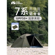 Mugaodi Outdoor Camping Tent Portable Sunny Day 2-4 People Three Seasons Tent Field Camping Windproo