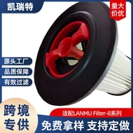Suitable for LANMU Filter 8 Series Bosch Gen2 Vacuum Cleaner Accessories12036642,1202334