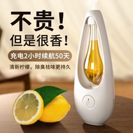 Aromatherapy machine home automatic fragrance machine air humidification freshener aromatherapy long-lasting room toilet