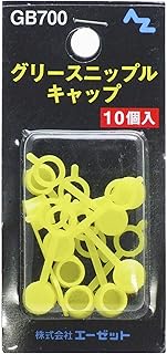 AZ G700 Grease Cap, Pack of 10