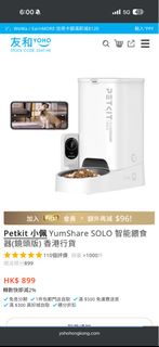 有保養 Petkit 小佩 智能寵物餵食器 適合貓貓狗狗