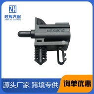 AU5T12A647AC Suitable for Lincoln Outdoor Air Inlet Temperature Sensor Accessories Wholesale AU5Z12A