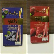 Pocky 藍莓/草莓 口味