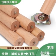 Cabinet Leg Supporter Coffee Table Bracket Tv Sofa Solid Support Heightening Beech DIY Tire Accessor