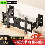Suitable for LG TV 143/183/216/256/283cm TV Bracket G5 Mobile Wall Hanging Telescopic Rotating Hange