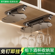 Perforation-Free Cabinet Door Hanging Cup Holder Household Cabinet Goblet Holder Hanger