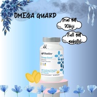 Shaklee OMEGA GUARD (trialset/sebotol) original HQ readystock