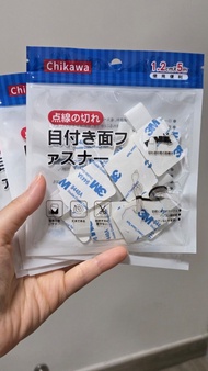 電線收納 束線帶 連魔術貼