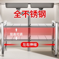 廚房/水槽置物架 可伸縮 全新