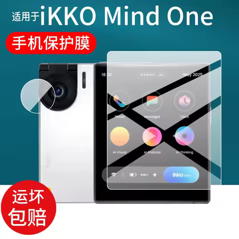 2pcs/Lot For iKKO Mind One HD Anti-scratch Protective Film For iKKO Mind One Screen Protector