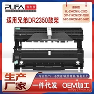 Applicable DR2350Brother7380Drum unit7480 7880DN Drum Assembly7180 7080Toner Cartridge HL2260d