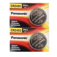 [SG] [2 Pieces] Panasonic CR2450 Lithium Cell Button Battery