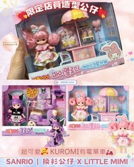 預訂 | 韓國Sanrio 換衫公仔 x Little Mimi 商店主題公仔 | Little Mimi公仔