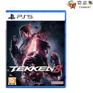 5 Times Shrimp Coins Popular Product Collection PS5 TEKKEN 8 8 Regular Edition Fighting Game