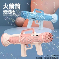 [] Bazooka Electric Bubble Automatic Bubble Machine Children's Toys Blowing Bubble Same Style