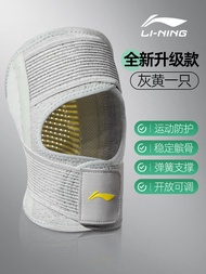 Tất Ống Bảo Vệ Đầu Gối Thể Thao Lining Dành Cho Nam Và Nữ Chạy Bộ Leo Núi Chuyên Nghiệp Bảo Vệ Đầu G