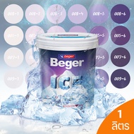 Beger ICE สีม่วง ฟิล์มกึ่งเงา และ ฟิล์มด้าน 1 ลิตร สีทาภายนอกและภายใน สีทาบ้านแบบเย็น ลดอุณหภูมิ เช็