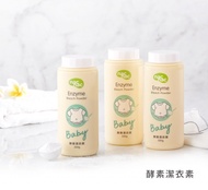 【2022新品】nac nac 酵素潔衣素 500g NEW