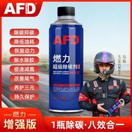 AFD Audi Volkswagen Carbon Deposit Removal Fuel Additive Fuel Saver Emission Reduction Three-Way Cat