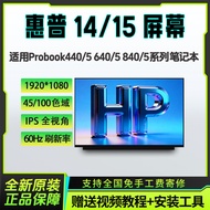 HP HP 440/5 450/5 640/5 650/5 840/5 850/5 G6/7/8/9/10 Brand New Screen