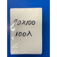 Xianghe Shell Film (Size: 70 x100mm) 100pcs