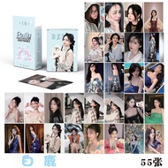 Bai Lu Laser Photocard Lomo Card Idol Collectibles 55pcs/box