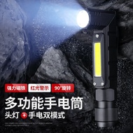 神火（SupFire）G19多功能工作灯带磁铁汽修维修机床检查高亮强光头灯应急手电筒