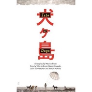 [100% Original Books] - Isle of Dogs by Wes Anderson (UK edition, hardcover)