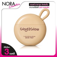 Glad2Glow Flawless Blurring Skin Tint Panna Cotta/Butterscotch/Short Bread Glad2Glow Glad2Glow Glad2