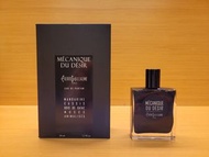 Pierre Guillaume MÉCANIQUE DU DÉSIR 影之慾望 50ml