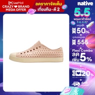 Native รองเท้ากันน้ำผู้ใหญ่ EVA รุ่น Jefferson Chameleon Pink/ Bone White