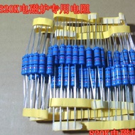 2W 820K Induction Cooker Dedicated Metal Film Resistor 820k Induction Cooker Resistor