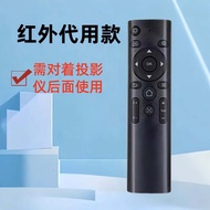 适用康佳投影机遥控器C1|C1pro|C7|C9|H4pro蓝牙语音外形一样可用For Konka projector remote control C1 | C120260727