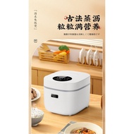 Good Lady Household Multi-Functional Rice Cooker Mini1-2Electric Cooker, Kitchen Appliances, Smart Small Household Appliances