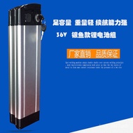 🚚Electric Vehicle Lithium Battery Pack Power Silver Fish Type36v8ah20ah18650Battery Pack