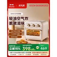 BRUNO Oven Microwave Small Household Baking Dedicated Integrated15L Large Capacity Electric Steamer 