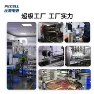 Bluetooth Water Meter Thermostat Battery Non-Rechargeable Terminal Heat Meter Electronic Lock Plus W