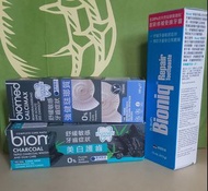 瑞士 BioMed 抗敏強健琺瑯質牙膏 BioMed 抗敏美白及護齦牙膏 BioMed Calcimax Enamel Repair and Cavity Protection Toothpaste 