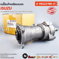 แม่ปั๊มเท้าเหยียบเบรค ขาเบรคจิฟฟี่  ISUZU DECA360/345/300FRR210FXZ360  #8-98222788-0