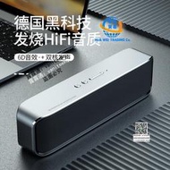 BOGASING S8藍牙音箱無線高音質發燒級高端家用電腦低音炮小音響