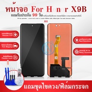 หน้าจอ LCD Honor X9B Display จอ + ทัช อะไหล่มือถือ อะไหล่ HonorX9B