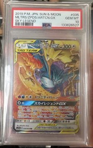 PSA10 Sm10b 三神鳥 pokemon 寶可夢 Sky Legend GX 三神卡 PSA 10 火鳥 雷鳥 急凍鳥